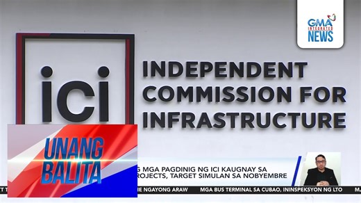 Target ng ICI na simulan sa Nobyembre ang pag-livestream ng mga pagdinig kaugnay sa mga maanomalya umanong flood control project. | GMA News