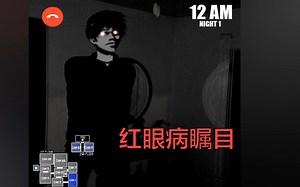 【饮水基】玩具熊的五夜后宫同人游戏：Five Nights At VenturianTale