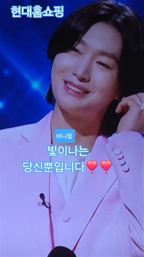 홈쇼핑 #김용빈#미스터트롯3#현대홈쇼핑#미스터트롯3진#미스터트롯3김용빈#김용빈노래#김용빈유튜브#김용빈미스터트롯#금타는금요일#금타는금요일김용빈#shorts#트로트#예능#생방송#쇼츠