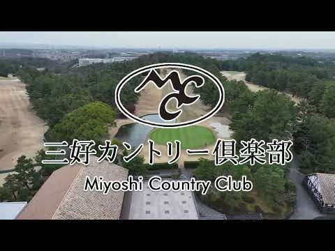 No. 4 Miyoshi Country Club West Course Drone Aerial Photography
