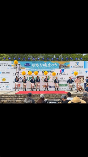 今在家獅子舞保存会【公式】 on Instagram: ". 2025.5.17（土） 第75回姫路お城まつり 『天地乱舞』 大手前公園ステージにて #津田天満神社 #綱敷天神 #氏神 #菅原道真 #奉納舞 #例祭日 #津田の一気差し #今在家 #今在家獅子舞保存会 #獅子舞 #幣舞 #屋島 #八百屋お七 #餌拾い #四方 #地舞 #継獅子 #天地乱舞 #壇尻 #屋台 #伝統継承 #姫路 #飾磨 #飾磨祭り #播州秋祭り #姫路お城まつり"