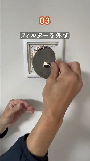 [DIY] Anyone can do it! The correct steps for cleaning wall vents #vents #maintenance #lifehack