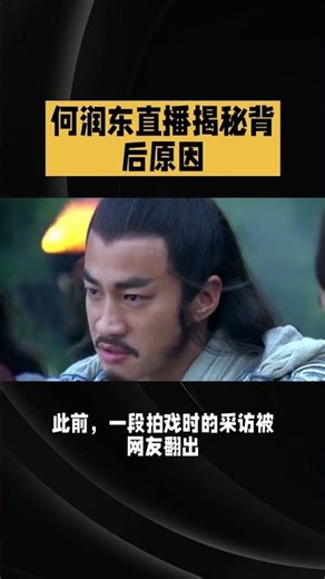 The Mysterious Peter Ho Live Stream: Unveiling the Truth