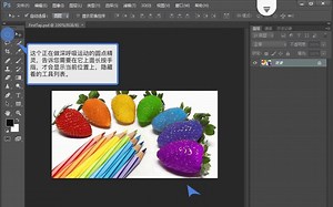 1.【PS】第一课：操作示范