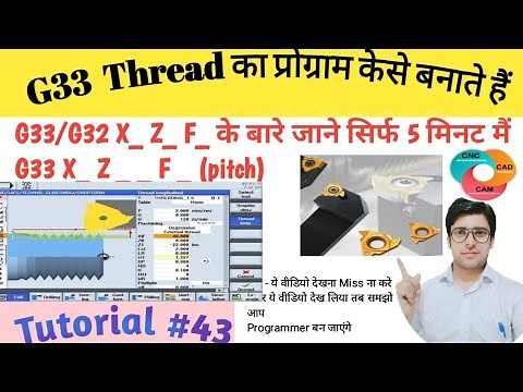 Threading Program in Siemens controller || G33 threading cycle | CNC threading program || G33,G32 |