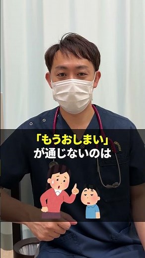 子どものイライラ、どう対処？ #shorts