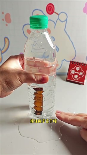 The fun submarine in the science experiment shocked the children. It’s so amazing. Science exper