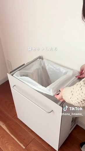タイヤの動きと便利なゴミ箱