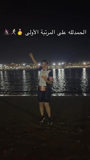 الحمدلله على ما مضى والحمدلله على ما أنا به الآن والحمدلله على ما سيأتي و الحمدلله على كل حال#viralvideo #fyp #algeria #explore #dz