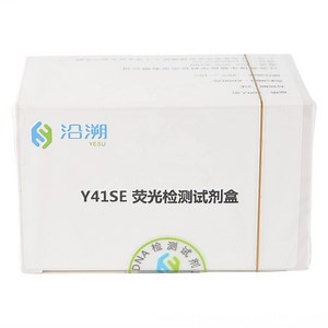 [Hot Item] Genetic Analyzer Kits/Reagents DNA Testing