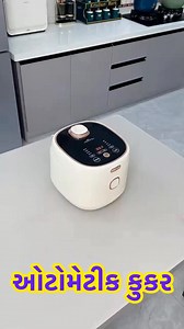 ઓટોમેટીક કુકર 🥘 Automatic cooker #fbreels #reelsinstagram #reels #facebook #instagram #trending | Pruthviraj Chauhan Shorts