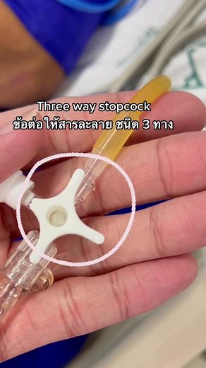 Medical Equipment: T-Way, Three Way Stopcock, and More