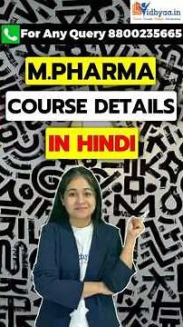 M.Pharma Course Details in Hindi Review | Career in M.Pharma | Admission Process | Eligibility | Fee