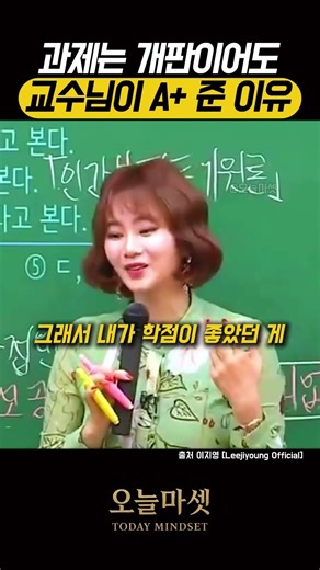 과제는 개판이였지만 교수님들이 A+을 준 이유??