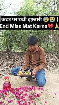 Iftaar held at the grave 😰😭 | Don't miss the end 💔🙏#islamicvideo #namaz #trending #emotional #shorts