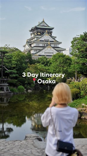 Expedia | Heading to Osaka for the EXPO? ⛩️ Make the most of your trip with this perfect 3-day itinerary curated by @forevervanny. Osaka is a city... | Instagram