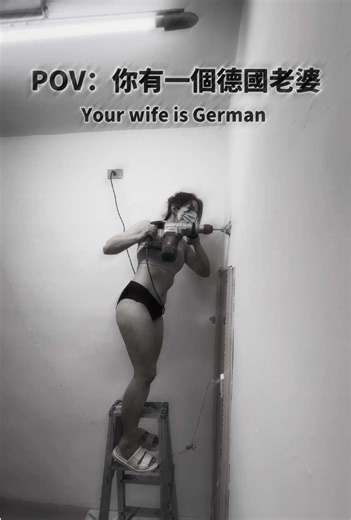 別人送包包給老婆，我送她高壓水槍、專業工具箱😎 #鄭靚歆 #aky #跨國戀 #德國人