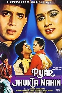 Watch And Download Movie Video Pyar Jhukta Nahin For Free!
