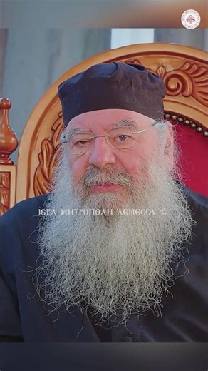 Το Ευαγγέλιο λέει την Αλήθεια;
