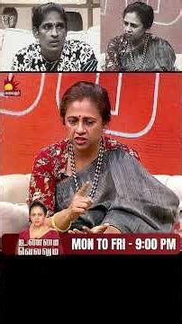 புருஷன் பொண்டாட்டியாக பழகிவிட்டு எஸ்கேப் ஆகும் காதலன்! | Unmai Vellum | E-142 | S 2| KalaignarTV