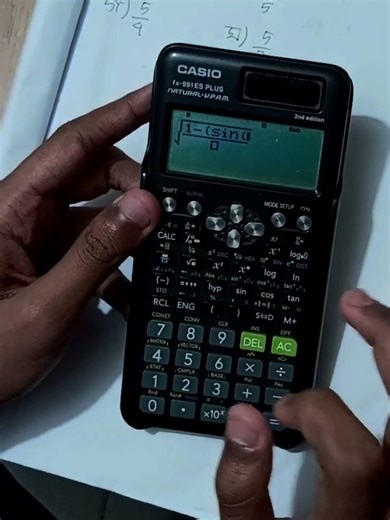 SSC General Math Trigonometry Calculator Hack | Day 1 of Calculator Hacks #shorts