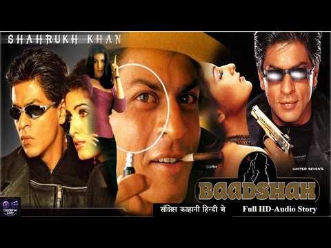 Baadshah (1999) Full Movie Explained | Shah Rukh Khan | Mistaken Identity, Comedy & Thriller #srk