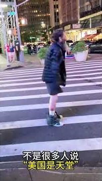 還有人只看美國陽光的一面？豪宅背后竟是窮人的噩夢！ #美囯旅游 #现实残酷 #贫富差距 #街头人文