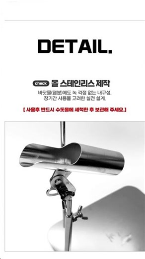 낚시받침대 #멀티컨트롤받침대 #낚시받침대