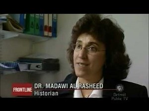 Frontline - House of Saud - 2004 Documentary