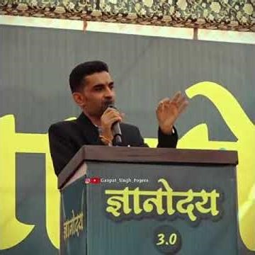 कुछ दोस्त ऐसे भी होते हैं -डॉ गणपत सिंह राजपुरोहित Dr Ganpat Singh Rajpurohit motivational video