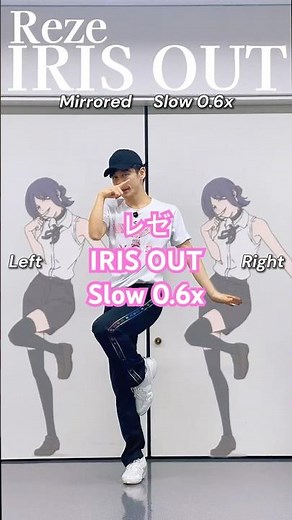 ㊗️510,000 Kenshi Yonezu "IRIS OUT" Reze (Chainsaw Man)✨Dance tutorial♪Reverse mirror🩸💃Slow and ea...