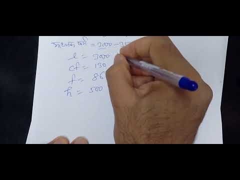 Class 10 Math Chapter 13 Statistics solution with formula. Exercise 13.3 Madhyak q5 , MEDIAN
