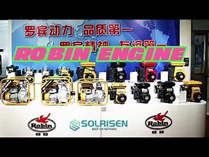 The ROBIN ENGINE -- Factory Tour