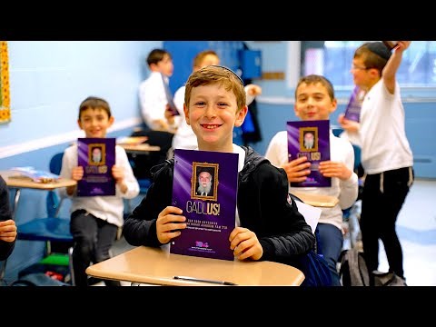 Welcome to GADLUS! | Yeshiva Torah Vodaas Dinner 2023