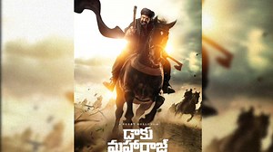 Daaku Maharaaj Box Office Collection Day 7: Nandamuri Balakrishna And Bobby Deol Starrer Maintains Momentum, Earns ₹70 Crore | Herzindagi