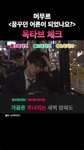 이제 Ai가 사람도 위로해주네 #머무르 #꿈꾸던어른이되었나요