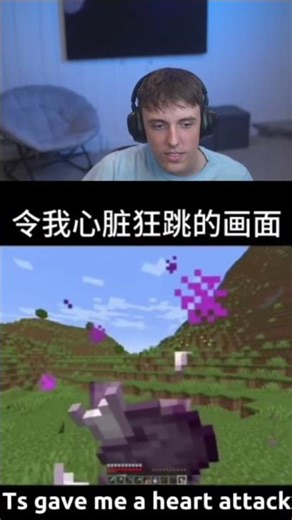 These Minecraft Jump Scares Are INSANE 😱