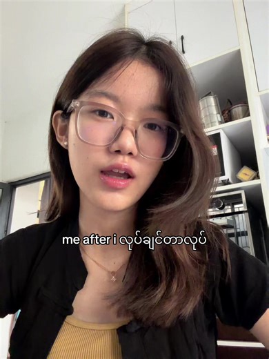 What to Do After You've Had Your Fun