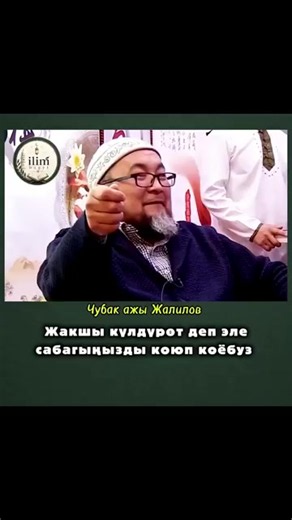 #islamic_video | islamic videos