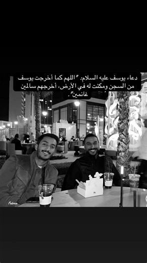 يارب فرج قريب 😔🙏 #بدر_الحسينان #foryoupage #العراق #الكويت #fyp @bader_nh @سالم السالم | Salem Alsalem 🤍