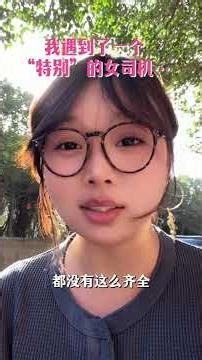 Unleashing the Power: Watch This Female Driver's Adventure! DigaS Women'sSafety FemaleDriv