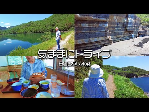 山口県ドライブ動画！絶景スポット巡り！