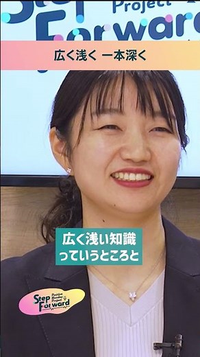 #49 ジェイシス税理士法人 税理士 田中 麻里