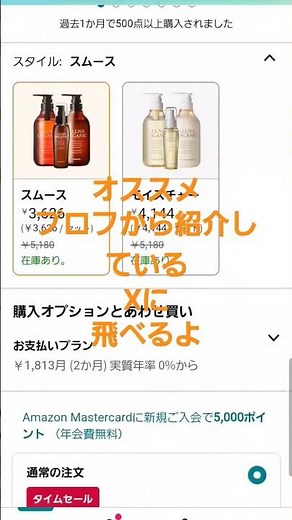 オルナ オーガニック シャンプー トリートメント ヘアオイル ３点 セット 無添加 保湿 ダメージ補修 (スムース)