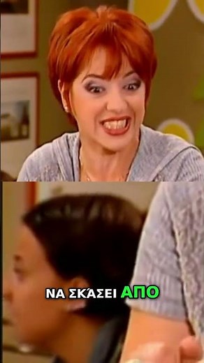 Κωνσταντίνου και Ελένης Best of Αστείες Ατάκες #funny #humor #comedy #series #tv