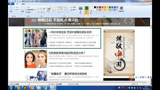 第007集HTML-标签h1、p、div
