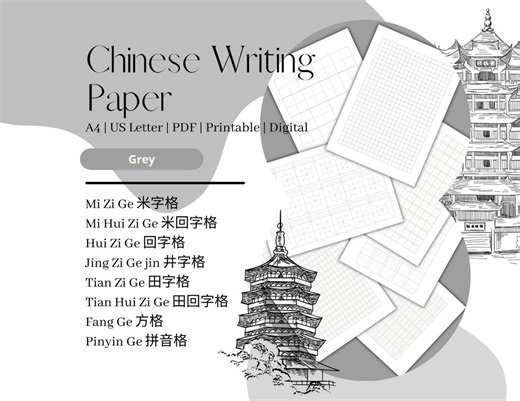 Chinese Writing Practice Sheets & Mandarin Learning | Hanzi | Pinyin Guides | Japanese Kanji | Blank Printable Sheets | Tian Zi Ge and More - Etsy