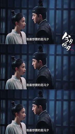 【新劇搶先看】🤩現代女特種兵穿越古代利用現代兵器保家衛國，太子對她一見鍾情！#今夕何夕