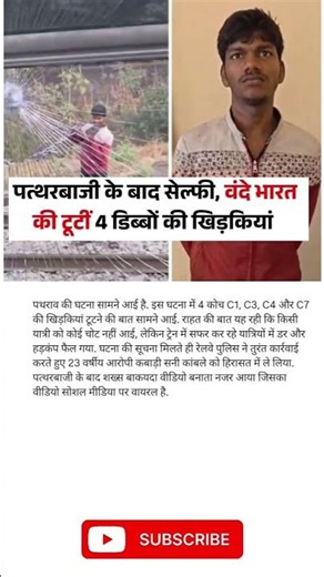 #short#trending #viral#Rajput2928 #samaynarula