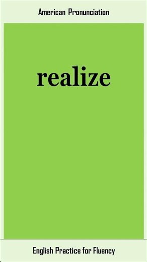 realize, How to Say or Pronounce REALIZE in American, British English, Pronunciation